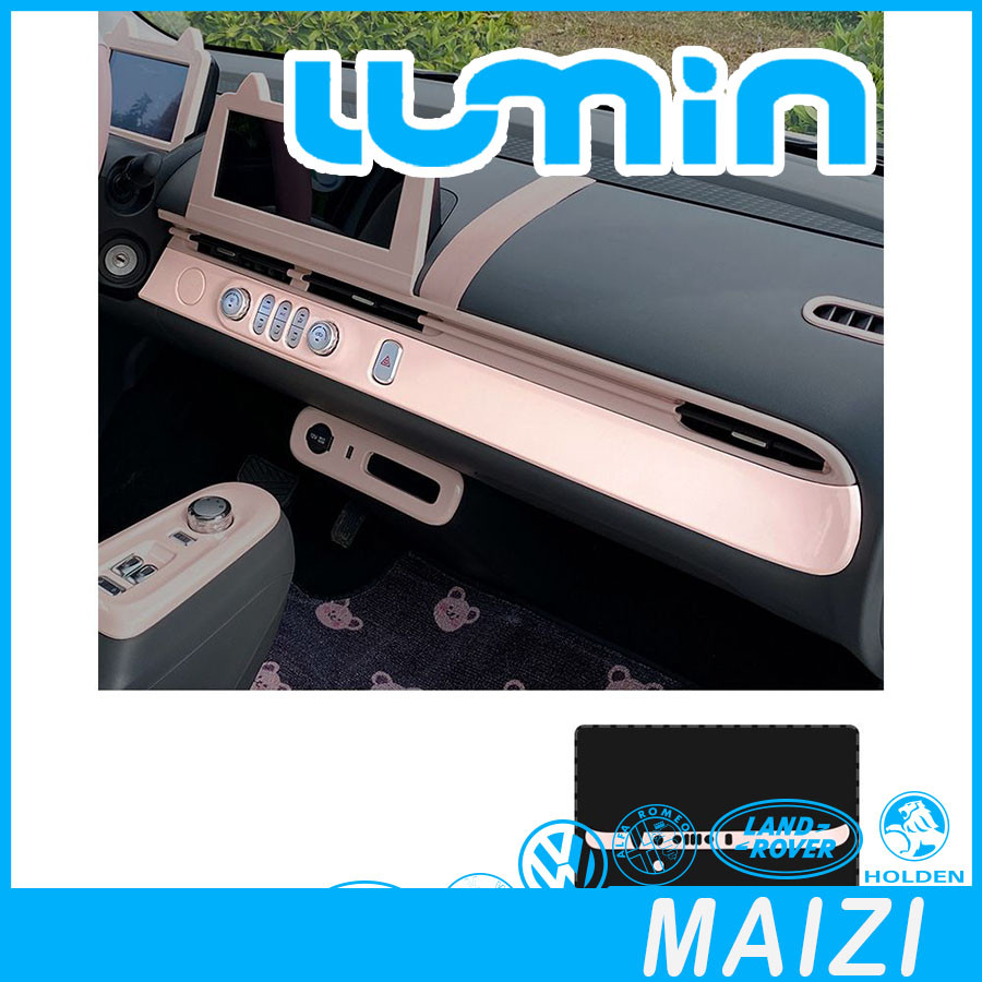 [พร้อม] สติ๊กเกอร์เปลี่ยนสีภายในสีชมพู Changan LUMIN EV การตกแต่งพวงมาลัย LUMIN กล่องเก็บของคอนโซลกลาง ฝาครอบเกียร์ LUMIN การปรับเปลี่ยนภายใน 0DKC