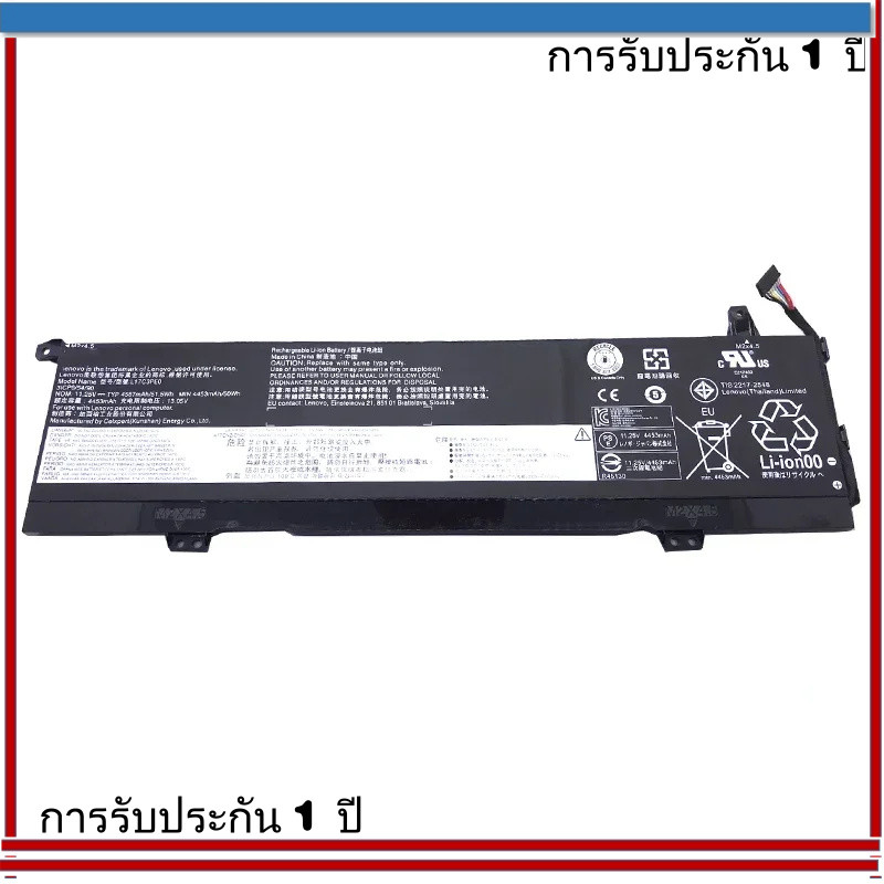 ใหม่แล็ปท็อปแบตเตอรี่ l171vpe0สำหรับ Lenovo โยคะ730-15ikb 15iwl 81cu00xmz 81js000gge 5b10q39196 l17l