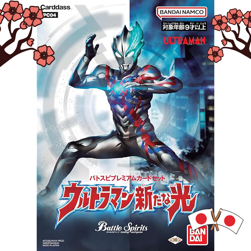BANDAI Battle Spirits BatoSupi Premium Card Set Ultraman New Light【PC04】