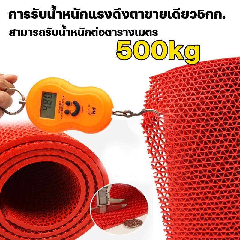 กันลื่น หนา7mm กว้าง1.2m แผ่นกันลื่นในห้องน้ำ ห้องครัวห้องน้ำสระว่ายน้ำลานบ้าน แผ่นรองกันลื่น แผ่นยา