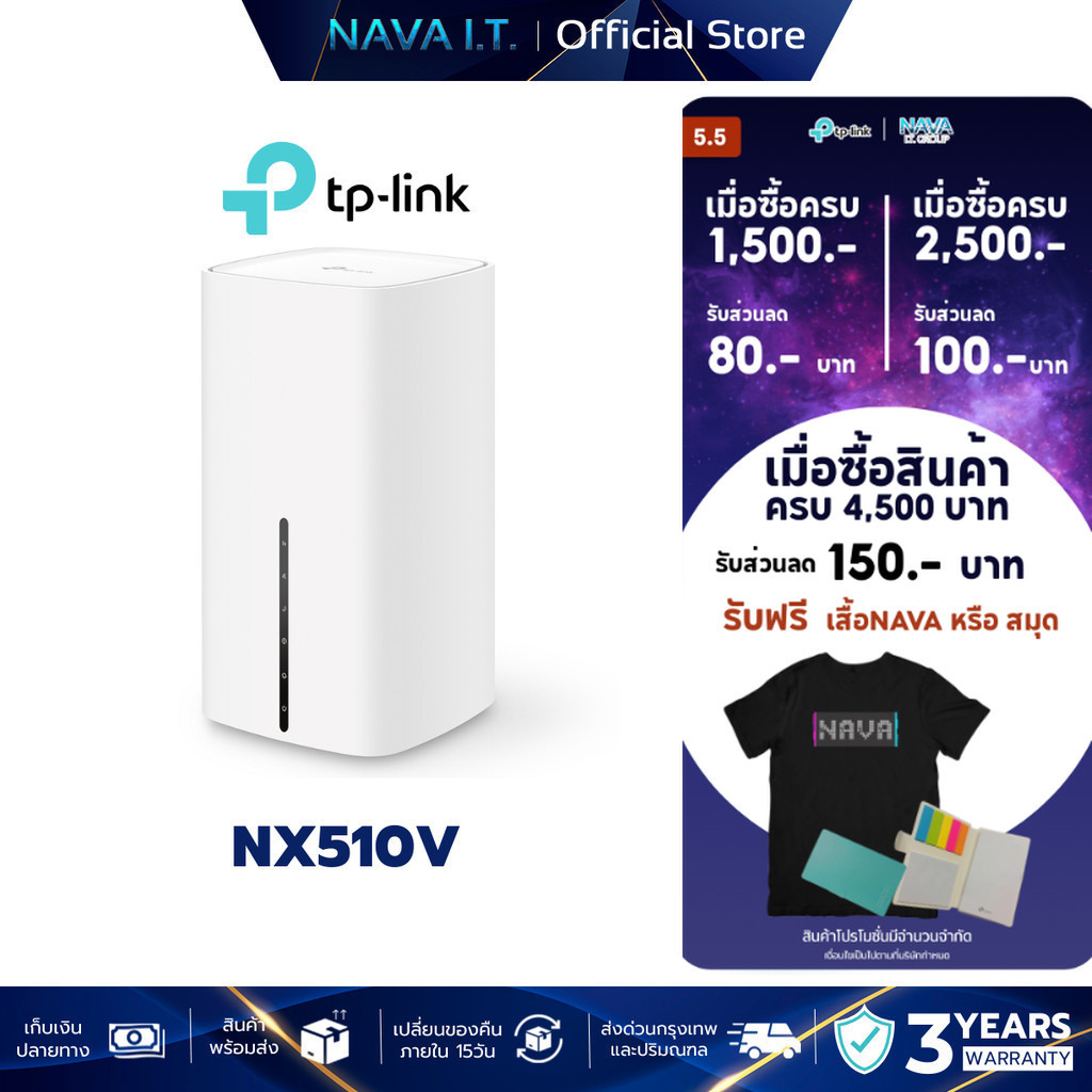 TP-LINK NX510V New 5G AX3000 WI-FI6 TELEPHONY ROUTER ตั้งค่าง่าย เพียงใส่ SIM CARD