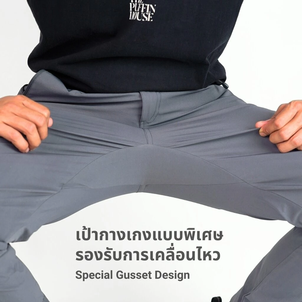 กางเกงสนาม SAFARI URBAN ROAMER เดินป่าผ้าแห้งเร็ว
