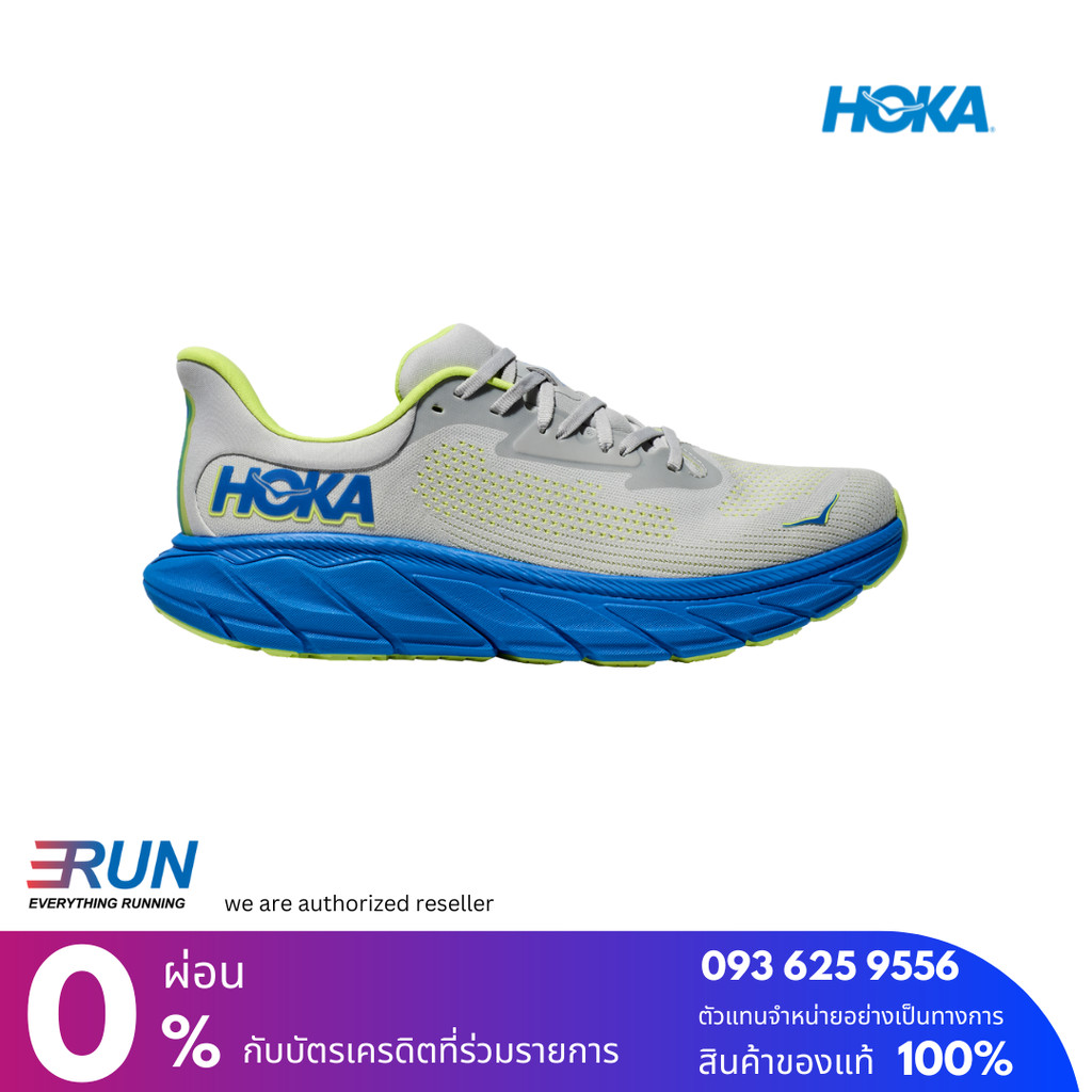 HOKA Arahi 7 Men หน้ากว้าง wide 2E New