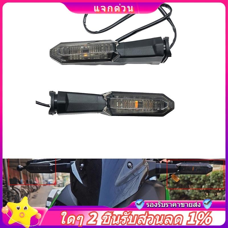 In - รถจักรยานยนต์ LED ด้านหน้าและด้านหลังไฟเลี้ยวสําหรับ Z650 Z900 Z1000Sx Ninja400 650 ไฟแสดงสถานะ