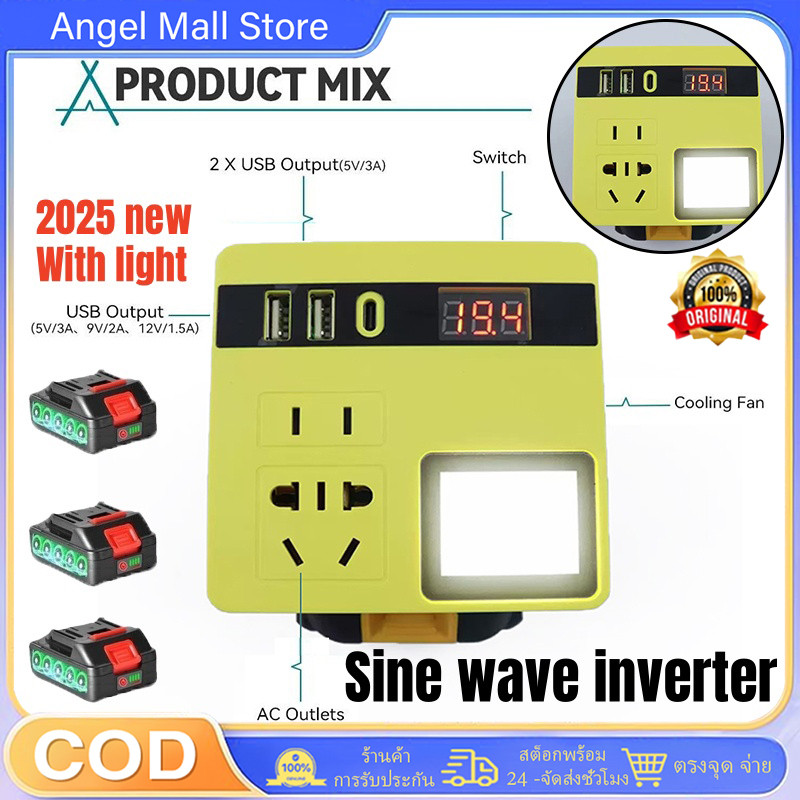HOT อินเวอร์เตอร์ 120W Power Inverter DC 21V-220V สําหรับ Home Application Inverter Adapter สําหรับ 