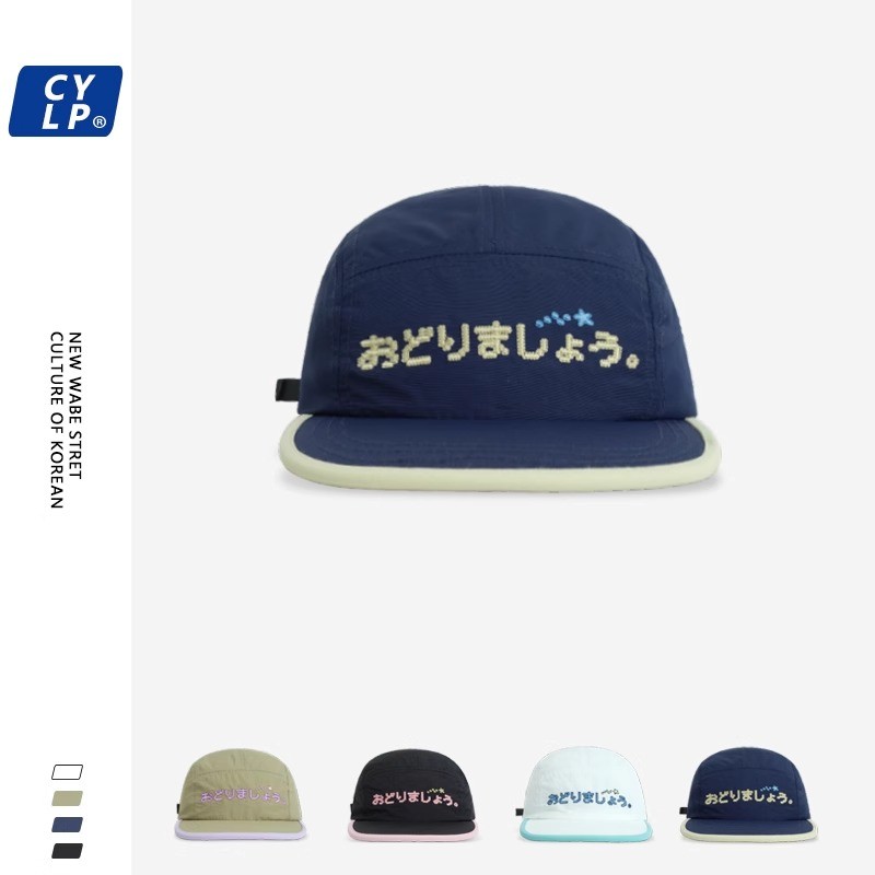 เวอร์ชั่นเกาหลีสีจับคู่เวอร์ชั่นเกาหลีปักหมวกเบสบอลแห้งเร็วผู้หญิงฤดูใบไม้ผลิฤดูร้อนทุกการแข่งขันสบายๆใบหน้า-ดูดีแหลมหมวกปีกแบน