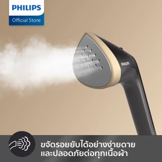 Philips Garment Care Stand Steamer 3000 Series STE3170/80 เครื่องรีดไอน้ำแบบยืนรีด StyleBoard ปรับเอียงได้