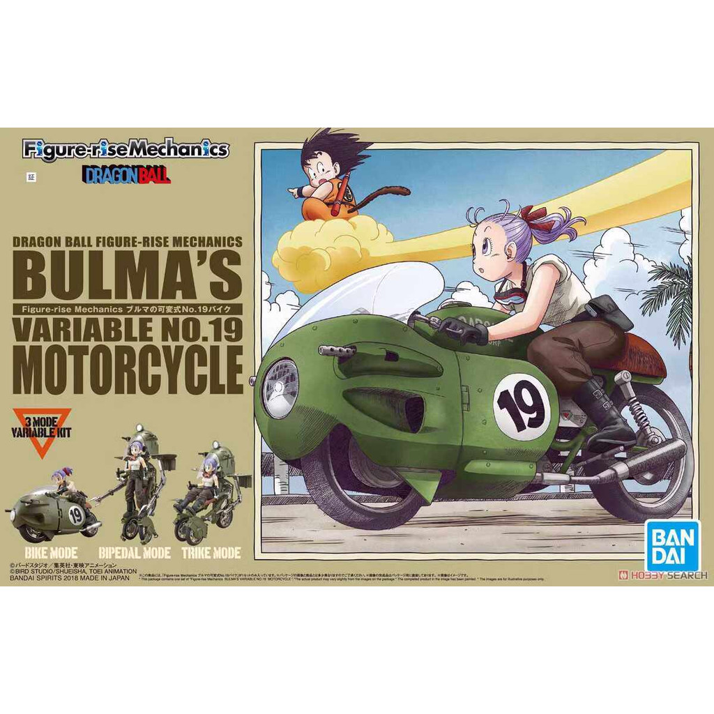 ของแท้ Bandai Dragon Ball FRS Bulma Vehicle Motorcycle Bulma Assembly Model Figure
