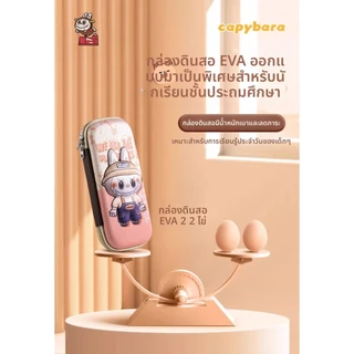 ✨กระเป๋าดินสอ3Dลายคาแรคเตอร์ 2026! กันน้ำ-กันชน+ช่องจัดเก็บ10ชั้น (เหมาะน้องประถม)+ ปลอดภัยBPA