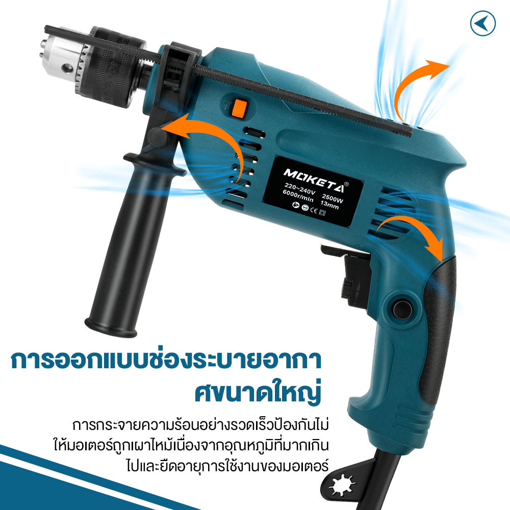 สว่านกระแทกแบบเสียบปลั๊ก 220V สว่านกระแทก สว่านไฟฟ้า 2500W 2ระบบ ปรับสปีดได้ เจาะกระแทก ครบเครื่องพร้อมดอกเจาะ สว่านโรตารี่
