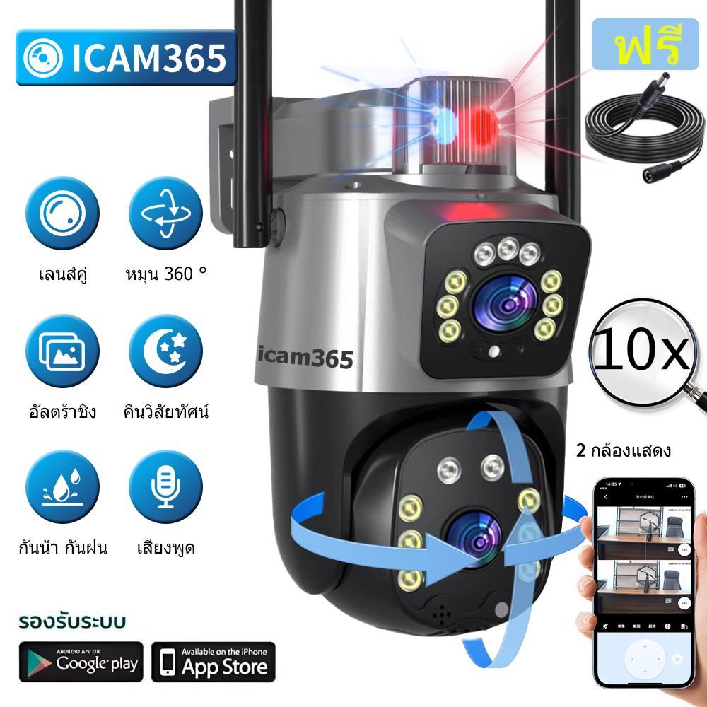 ICam365CCTVกลางแจ้ง 8MP WIFI กล้องวงจรปิดไร้สาย Solar Cell กล้องวงจรปิดกันน้ําและกันฝน Night Color I