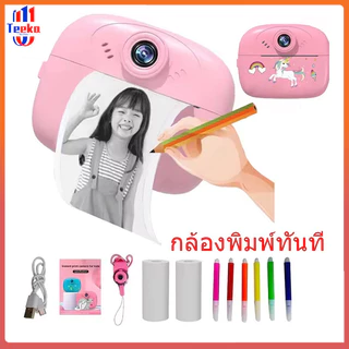 ทีก้า กล้องดิจิตอลสําหรับเด็ก 48MP 1200มะห์ ถ่ายภาพพิมพ์ทันทีกล้องพิมพ์ทันทีเครื่องพิมพ์ความร้อนขนาดเล็กวิดีโอของเล่นเพื่อการศึกษากล้องกล้องดิจิตอล