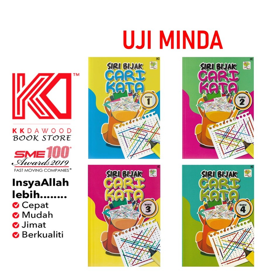 [KKD] Kiddibird: Wise Series Find Words Book 1-4