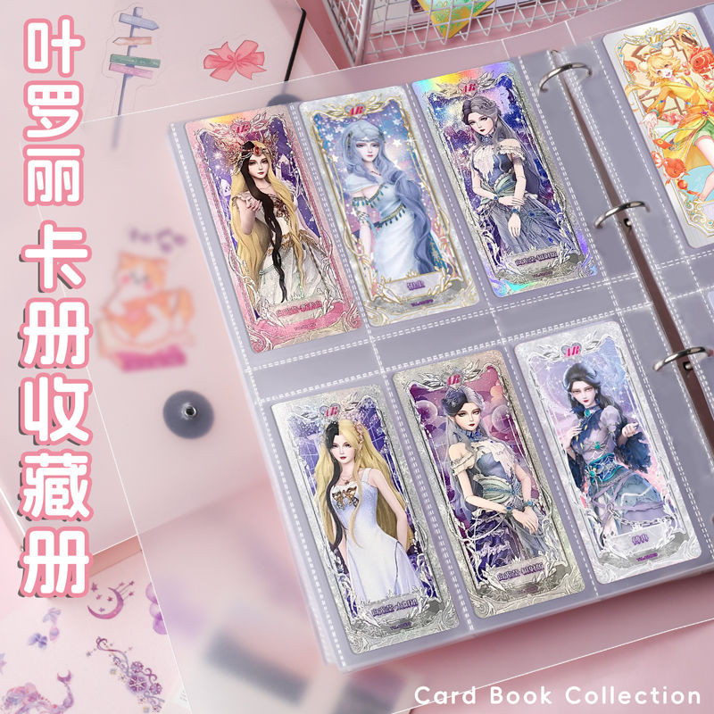 คําแนะนําสินค้า Ye Luoli Card Card Book 6 Palaces 9 Palaces Collection Book Elf Dream Princess Card 