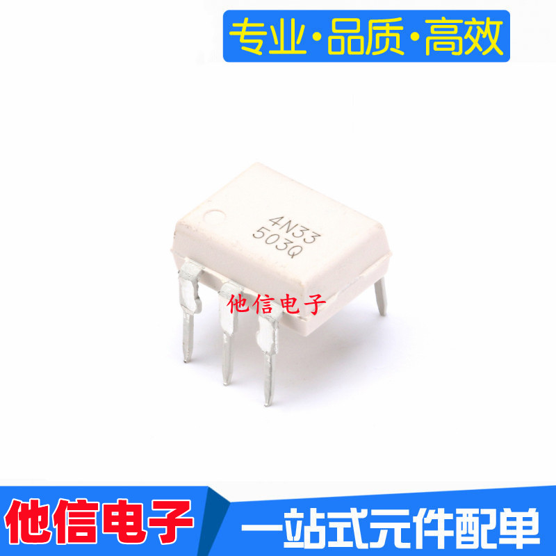 4N33 4N26 4N26 4N27 4N28 4N29 4N30 4N31 4N32 4N33 4N36 39 38 Optocoupler