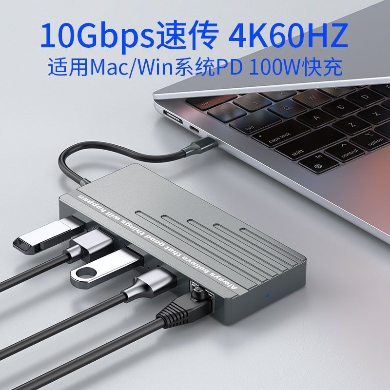 M.2 Hard Disk Box Docking Station 10G Dual Protocol 6-in-1 HUB Multi-Function Expansion Projection S