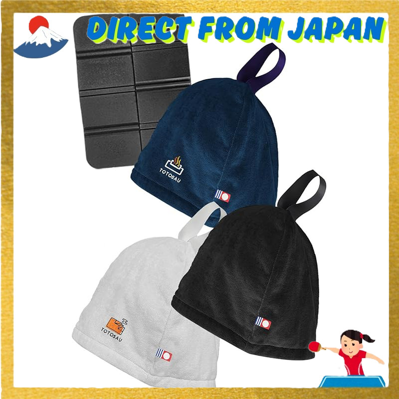 [Forward Press] Sauna Hat and Towel Set - Imabari Towel Sauna Mat for Men and Women - Large Size Sau