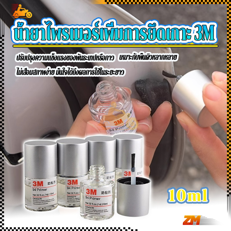 รูปภาพ 3