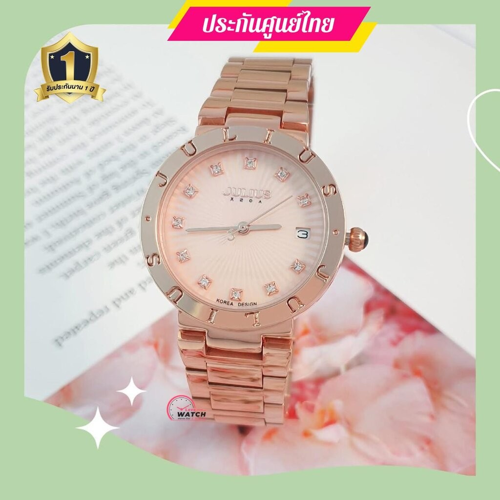 Julius1535นาฬิกาjuliusนาฬิกาจูเลียส สุดหรูของแท้ประกันศูนย์ไทย