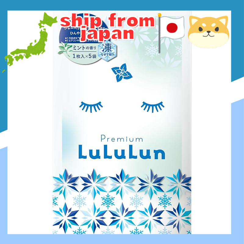 LULULUN Premium LULULUN Sherbet Mask (Mint Scent)