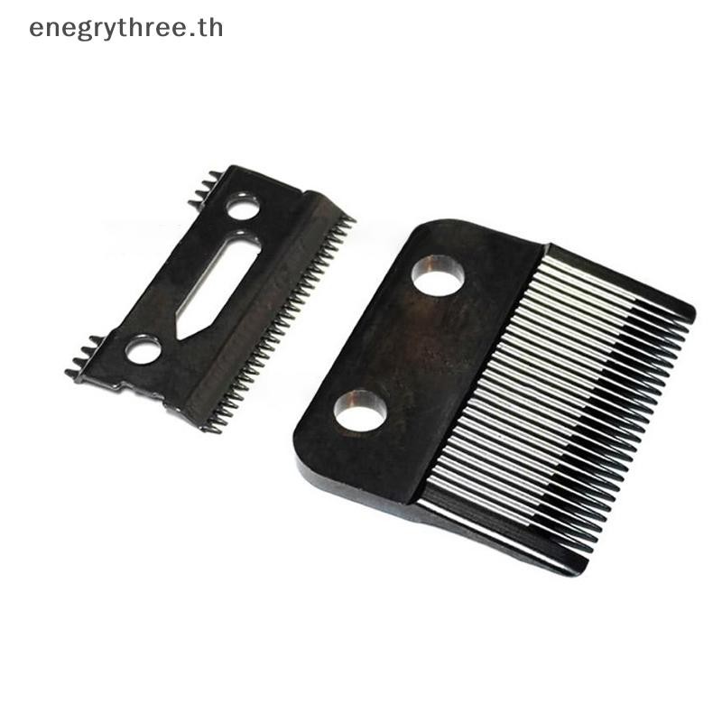 TH & Fashion Electric Shaver Cutter Head เหมาะสําหรับ Molda MRD Shaver Clipper Blade อุปกรณ์เสริมทดแ