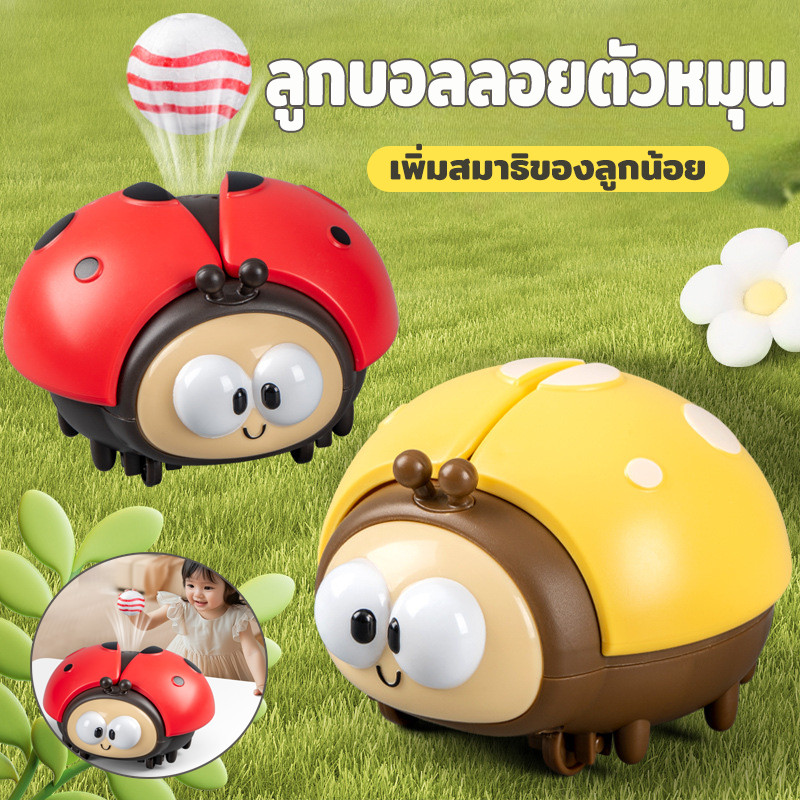 พร้อมจัดส่ง เครื่องเป่าลูกบอลสัตว์ เสริมสมาธิและพัฒนาการสำหรับทารก สนุกง่ายสำหรับเด็ก ของเล่นเสริมพัฒนาการ