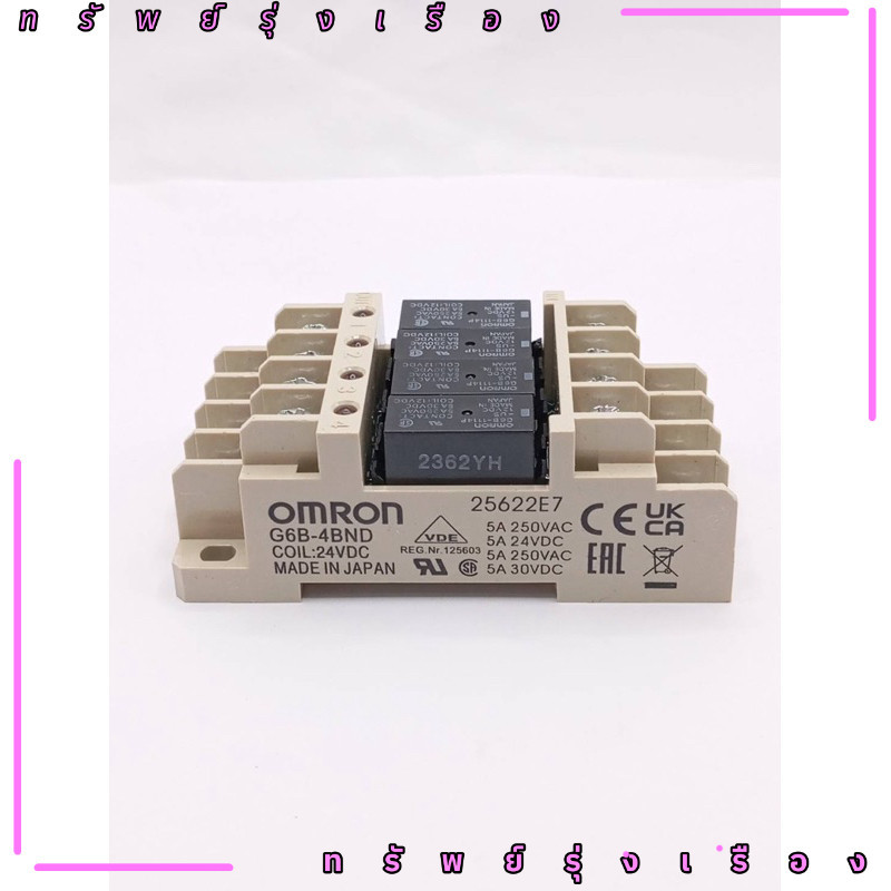 ร้านในไทย! G6B-4BND 12vdc รีเลย์ ชุดรีเลย์ G6B-4BND. 12vdc สินค้าพร้อมส่งงานของใหม่มือหนึ่ง