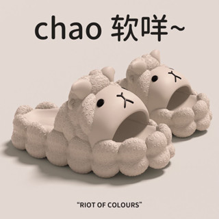 รองเท้าแตะสัตว์แกะน้อยน่ารักหญิงก้าวบนอึรู้สึกกันลื่นบรรยากา…