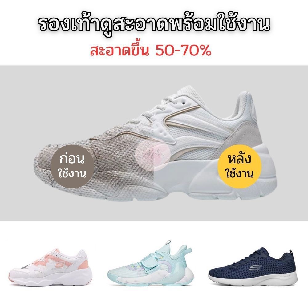 Set 1/3/5 ห่อ Shoe Wet Wipes แผ่นเช็ดรองเท้า แบบใช้แล้วทิ้ง ไม่ต้องล้างน้ำ ไม่ทำลายพื้นผิวรองเท้า ห่อ 80 แผ่น พร้อมส่ง!!