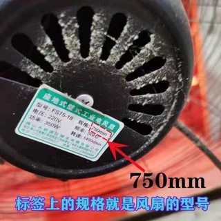 สล650/75 ใบมีดอลูมิเนียม 500/อุตสาหกรรมพัดลมไฟฟ้าฮอร์นพัดลมตั้งพื้น พัดลมติดผนังอุปกรณ์เสริมใบมีดพลาสติก 0 สามใบพัด