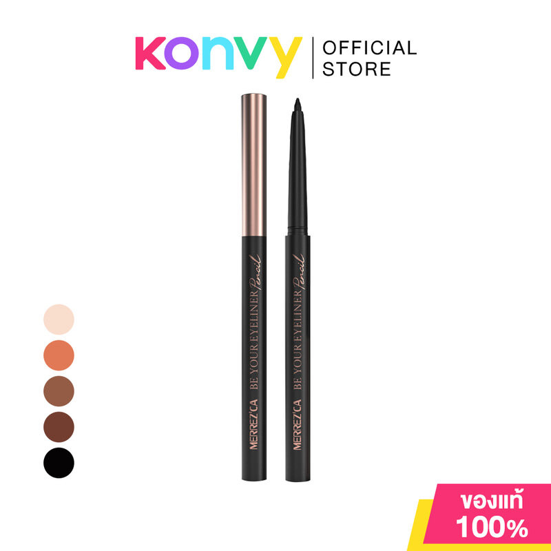 Merrezca Be Your Eyeliner Pencil 0.13g เมอร์เรซกา ดินสอเขียนขอบตาให้เนื้อมุก