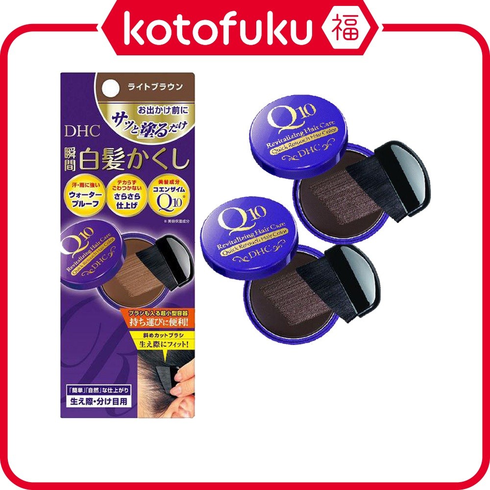 [มีในสต็อก] Dhc Q10 Quick Grey Hair Hide Ss Grey Hair Care – โปรปัง