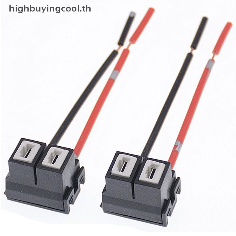 Hcth คุณภาพสูง H7 Connector Auto รถหลอดไฟซ็อกเก็ตตัวเชื่อมต่อรถ Haen หลอดไฟซ็อกเก็ตอะแดปเตอร์ปลั๊กเชื่อมต่อสายไฟร้อน