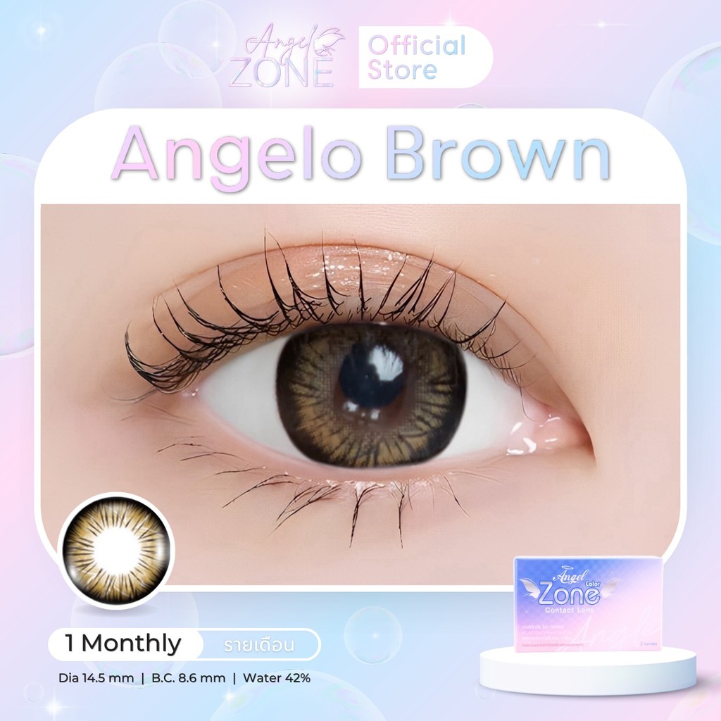 Angel Zone คอนแทคเลนส์ รุ่น Angelo Brown 14.5 (รองรับสายตาปกติและค่าสายตาสั้น -0.50 ถึง -10.00)