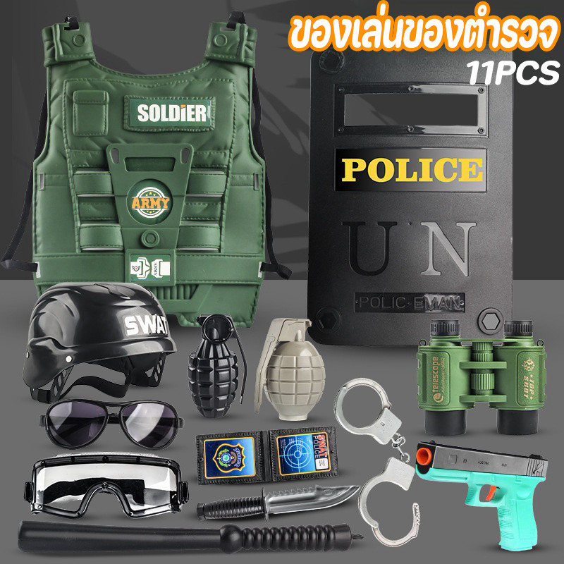 ของเล่นของตํารวจ เล่นเป็นของเล่นตํารวจ ชุดบทบาทสมมุติ ปืนของเล่น กุญแจมือ หมวกกันน็อค ชุด11ชิ้น ของเล่นเด็ก