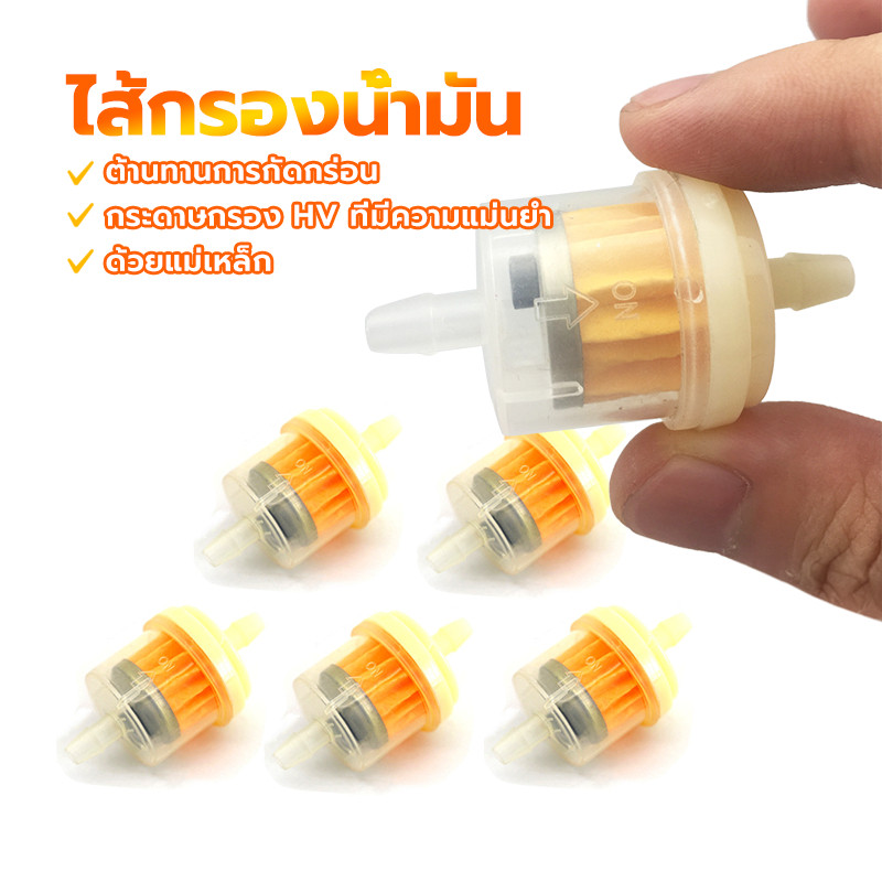 ใส้กรองน้ำมัน กรองเบนซิล กรองเบนซินลูกเล็ก แบบมีแม่เหล็ก ความต้านทานการกัดกร่อน สำหรับมอเตอร์ไซค์ เครื่องยนต์ ทุกชน