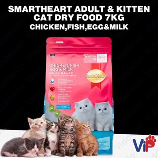 Viddavet Dry Catfood Smartheart 7kg of Adult & Kitten  Chicken, Fish, Egg & Milk Flavor