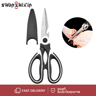 SZX กรรไกรตัดกระดูกไก่ อลูมิเนียมอัลลอยด์ กรรไกลทำครํว