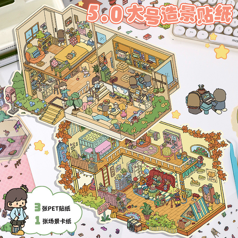Wei 4 ชิ้น [Happy Life Series]3D Super Big Lovely Deco สติกเกอร์ PET สติกเกอร์กระดาษ Scrapbooking วัสดุสมุดภาพชุด
