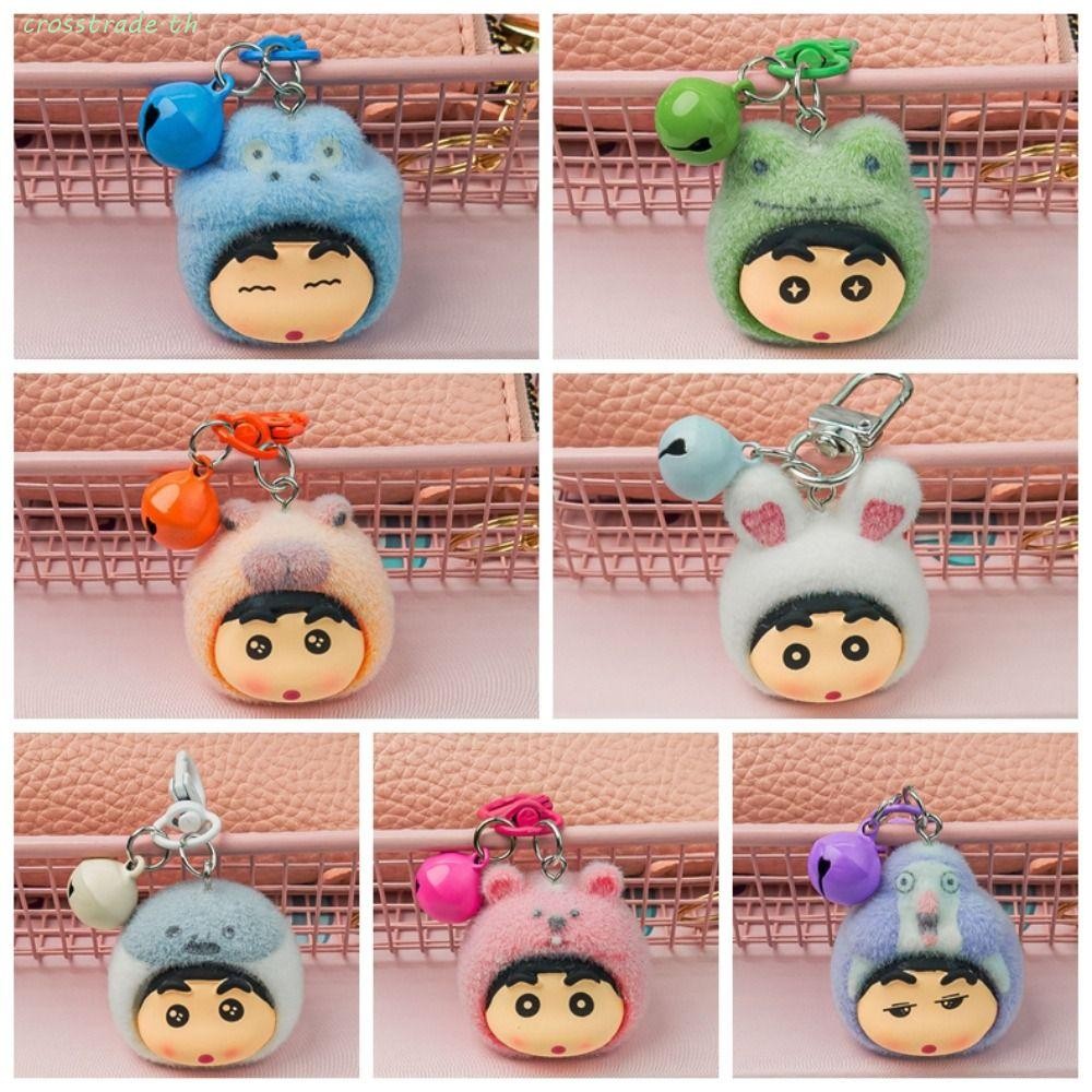 Crosstrade จี้เครยอนชินจัง, กระดิ่ง Flocking พวงกุญแจการ์ตูน, คอลเลกชันน่ารักสีลูกกวาดมินิโซ่โทรศัพท์เด็กของขวัญ