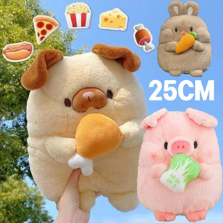 ตุ๊กตาหมู ของเล่นตุ๊กตาน่ารัก ตุ๊กตาโยนหมอน นุ่มนิ่มสุดๆ ของ…