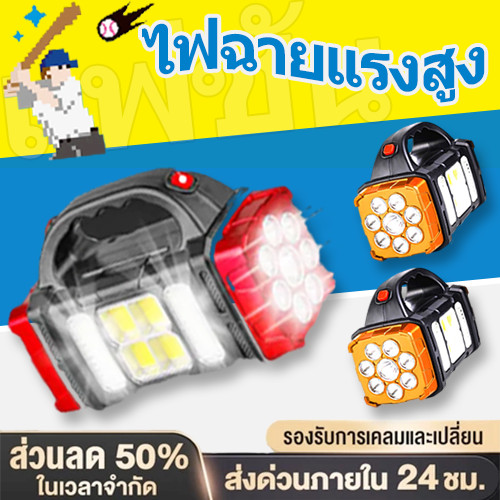 ระยะส่องแสง 12 กม เลเซอร์ ไฟฉาย 80000 Lumens ไฟฉาย พลังงานสูง ความสว่างสูง（พลังงานเต็มใน 20 นาที）