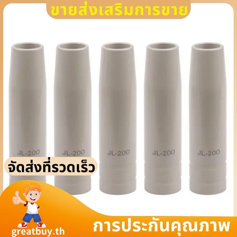 5 ชิ้น 200A Shielded เชื่อมเคลือบป้องกันหัวฉีด Non-Stick เชื่อมตะกรันป้องกันเครื่องเชื่อมป้องกัน greatbuyth