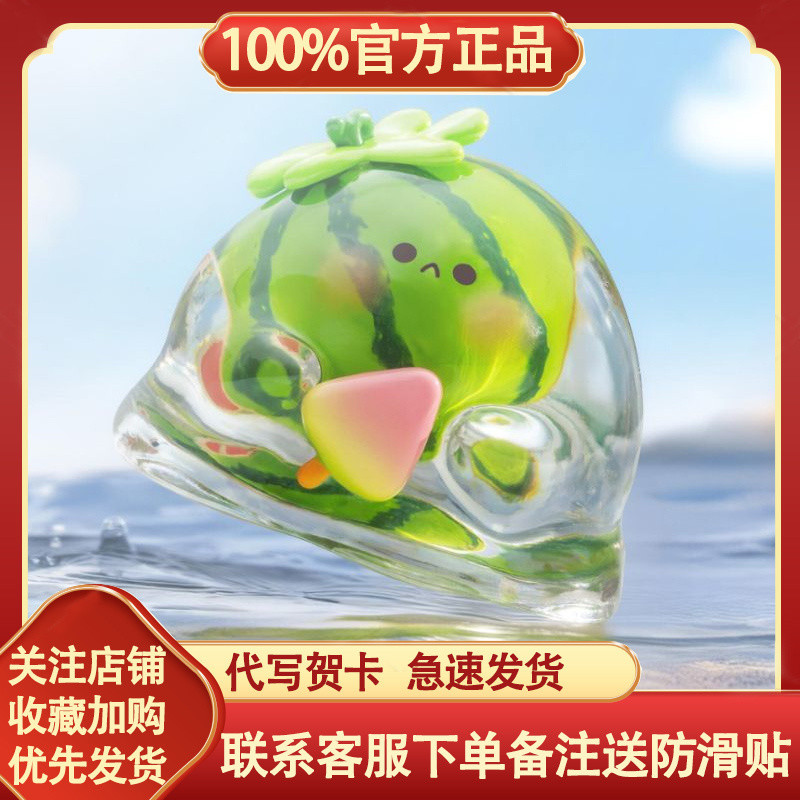 【ในสต็อก】blind box น่ารัก การตกแต่ง ของน่ารักๆ sml blind box สนุกอินเทรนด์ ของวันเกิด Water Wave Egg