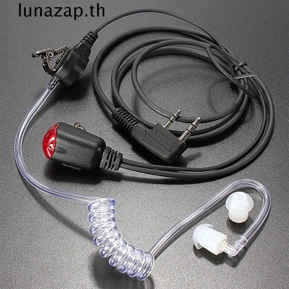 Lunazap FBI สไตล์ขายร้อนมีสไตล์ 2 พินใหม่ Walkie Talkabout หูฟัง