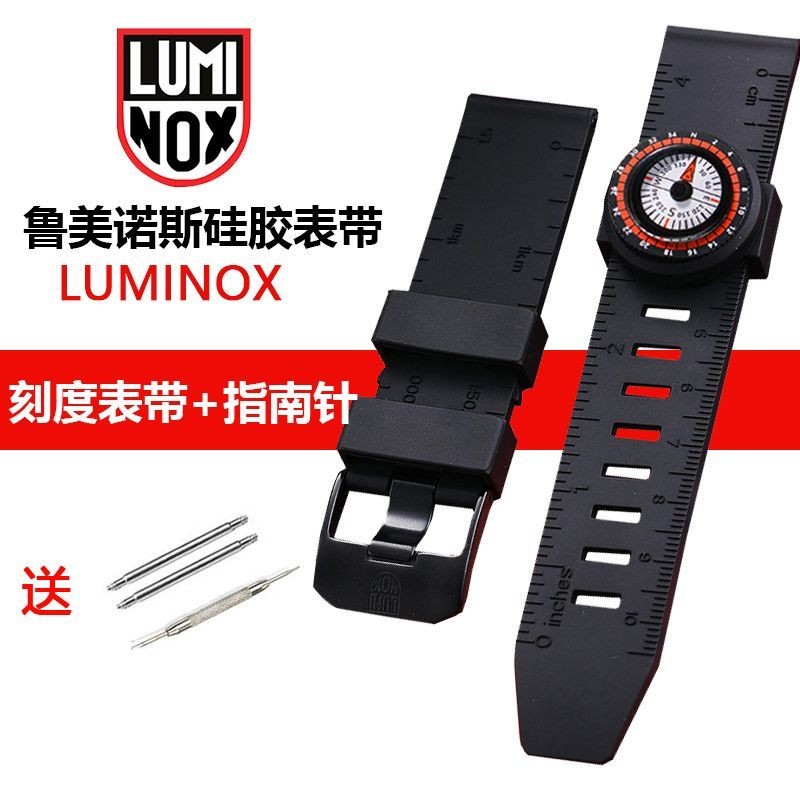 Swiss uminox Luminox strap 8831 Remino time strap 24mm compa Swiss uminox Luminox strap 8831 Remino 