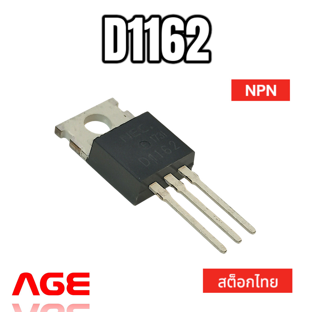 D1162 NPN TRANSISTOR