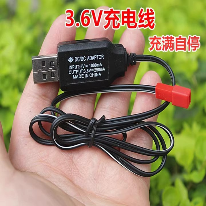 ข้อเสนอพิเศษ 3.6V NiCd NiCd แบตเตอรี่ USB สายชาร์จ Charger หยุดอัตโนมัติเต็มรูปแบบ