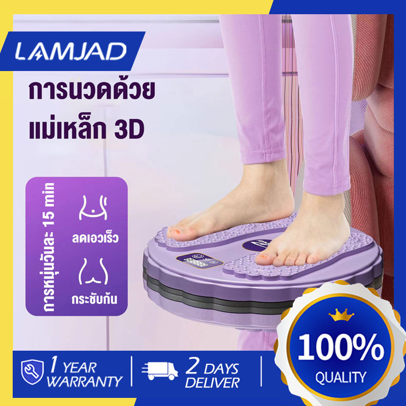 จานทวิสต์/twisting ลดพุง ลดท้องล่าง กระชับเอวและก้น แผ่นบิดเอวแบบนับอัจฉริยะ นับรอบได้