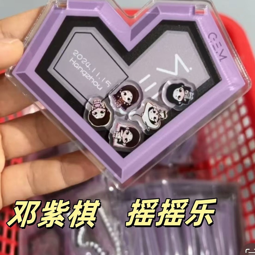 Shake Le Deng Ziqi Call Me Concert อะคริลิคกระเป๋าจี้พวงกุญแจ Merchanted Star สนับสนุน 2024.12.06.50